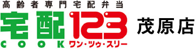 宅配クック123茂原店